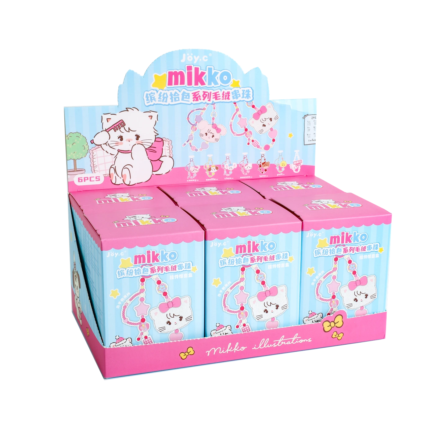 Mikko Colorful Beaded Plush Charm Blind Box retail packaging