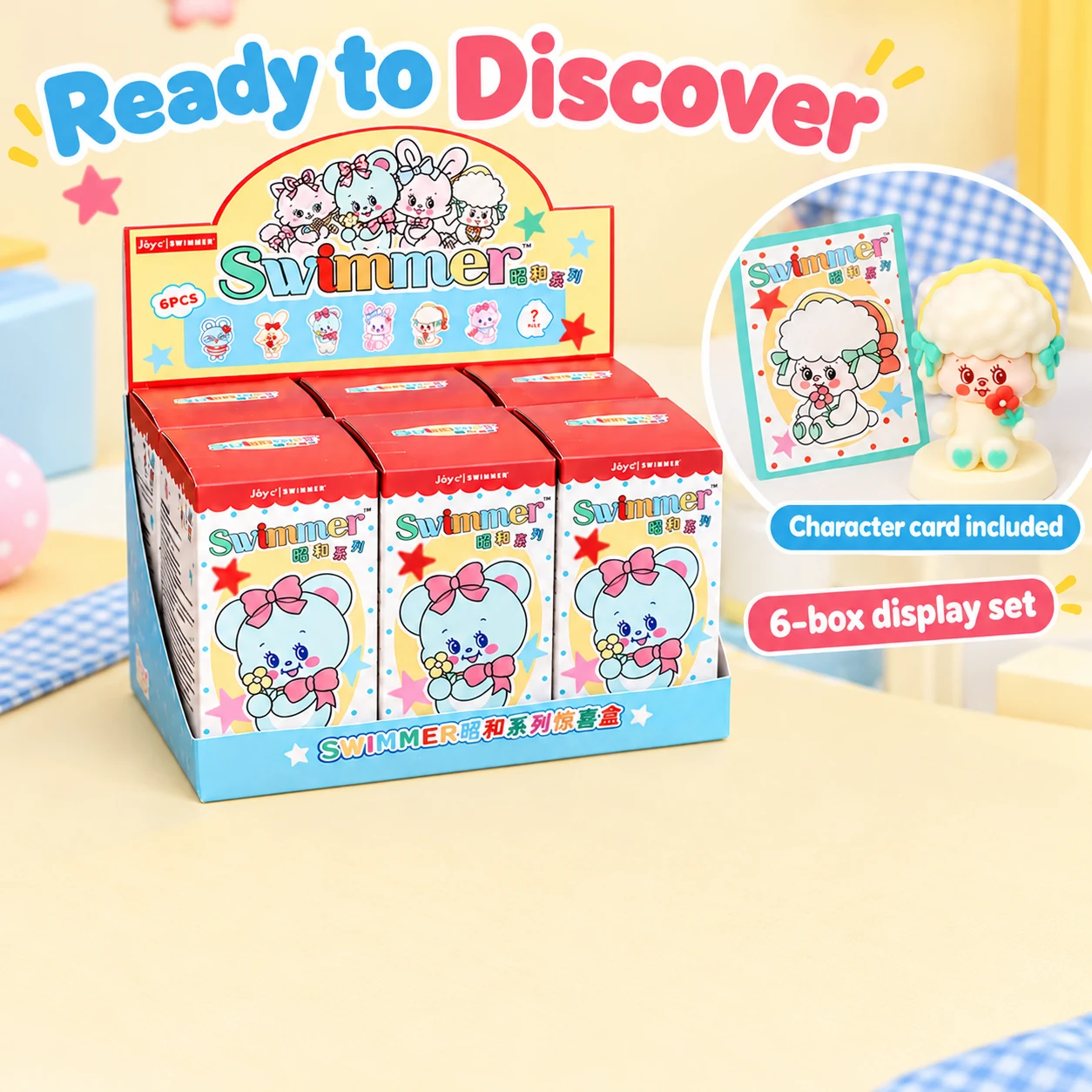 SWIMMER Showa Series Figure Surprise Box retail packaging