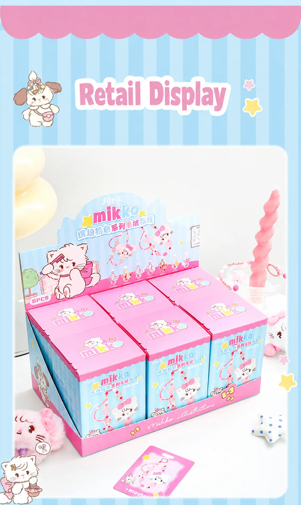 Mikko Colorful Beaded Plush Charm Blind Box — Retail display-box presentation